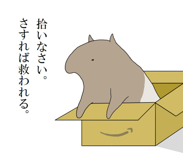 きりっ