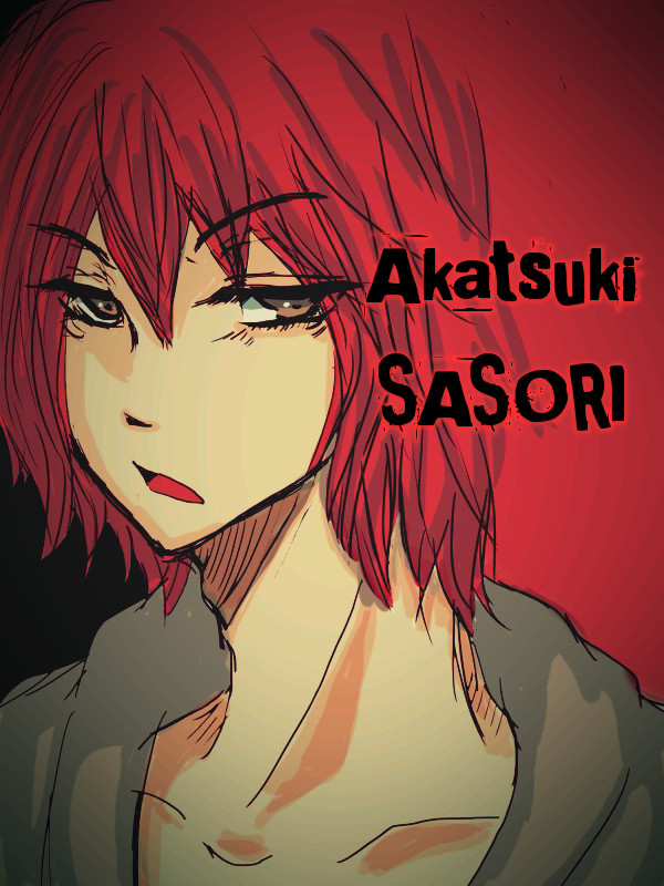サソリ