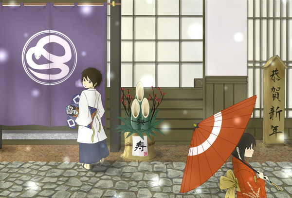 へび年年賀状