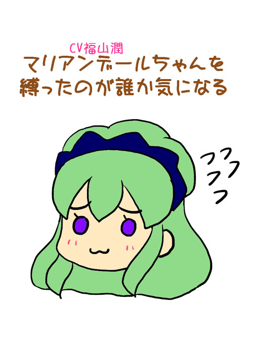 地球に優しい顔漫画