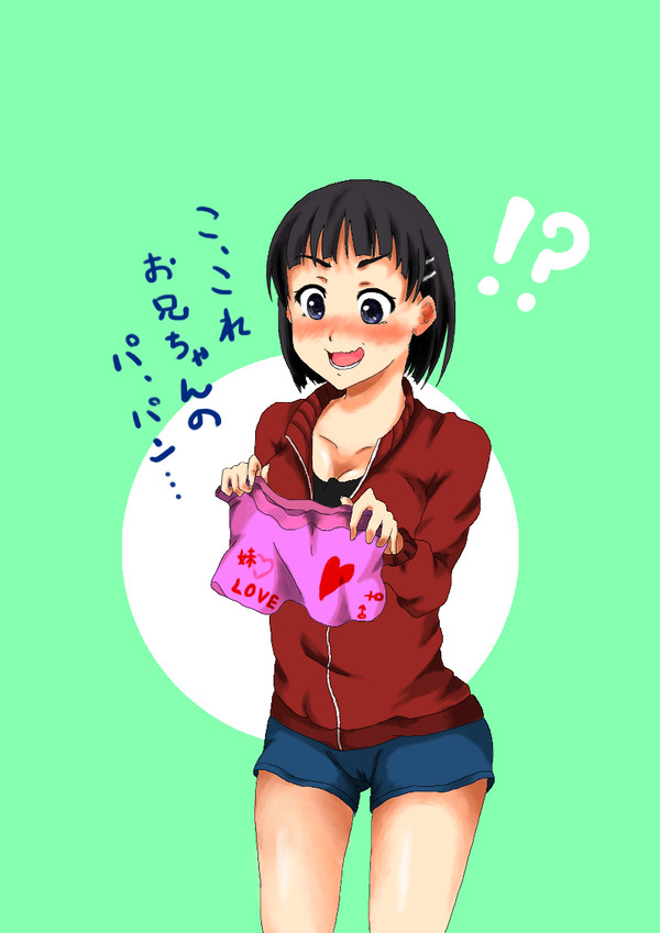 おせんたく