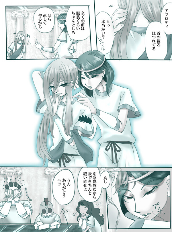 \♡/