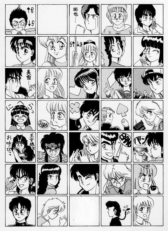 みず谷作品（ほぼ）全主人公・ヒロイン＋α