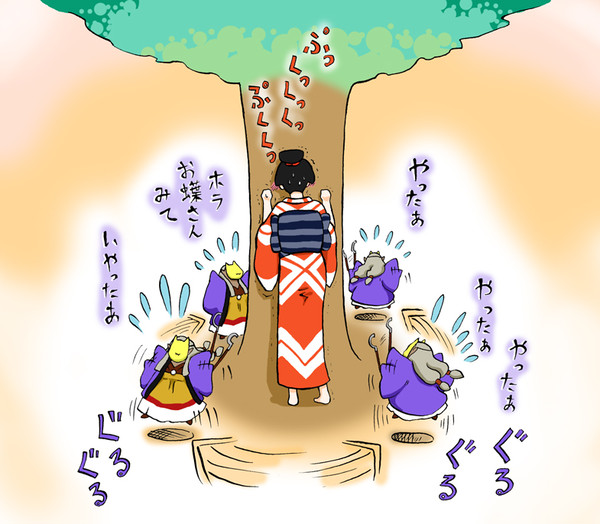 敦盛の求愛