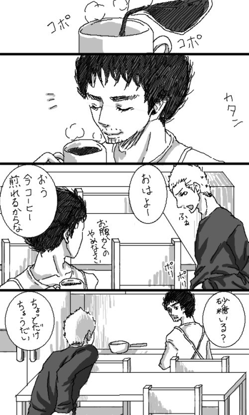 頭文字S