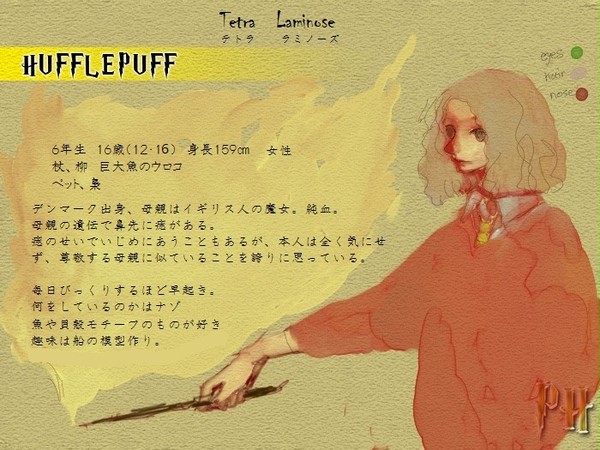 【ぴくホグ】テトラ・ラミノーズ【獾寮】