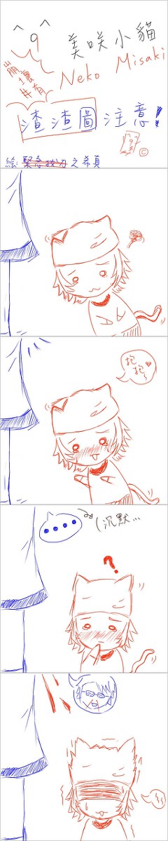 yata小貓 (ˊ● ω ●ˋ)
