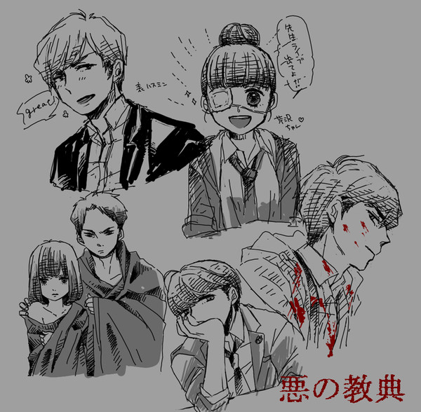 あくてん