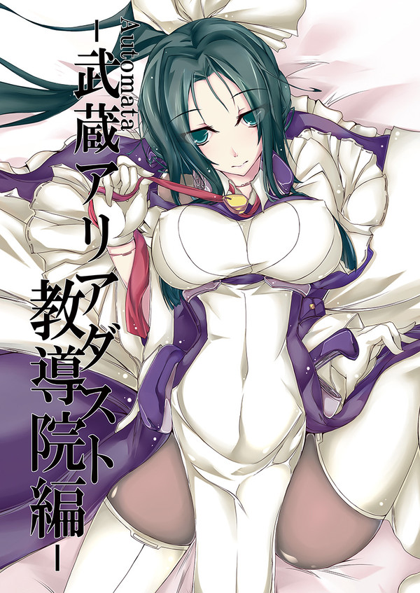 C83表紙