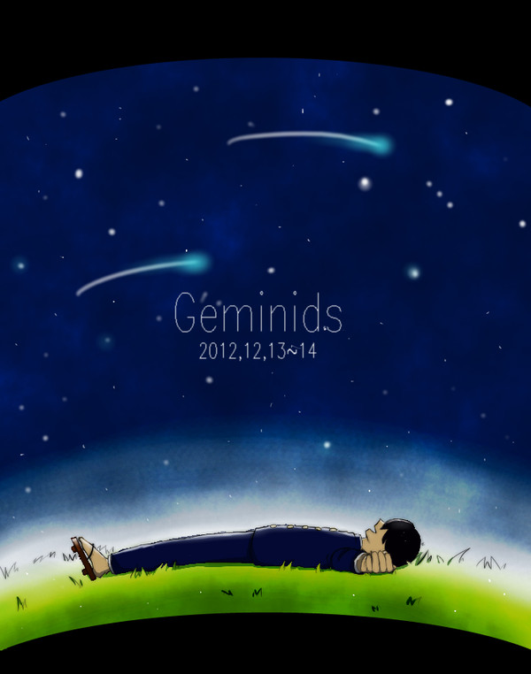 ふたご座流星群