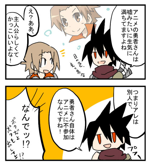 戦勇。小ネタ詰め