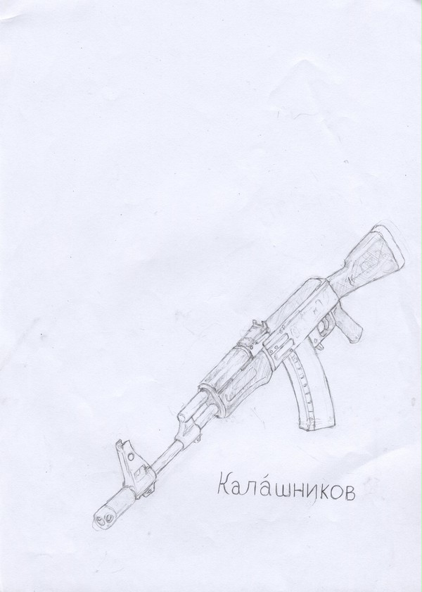 カラシニコフ　ＡＫ－７４