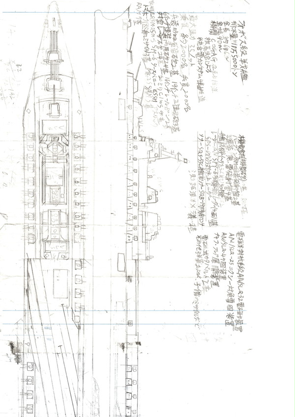 フォボス級戦艦