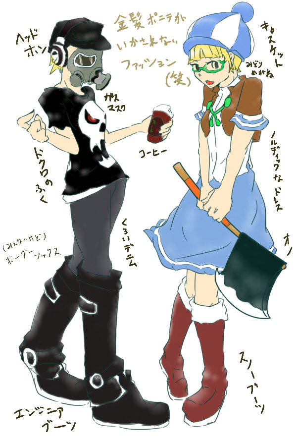 とび森ファッション