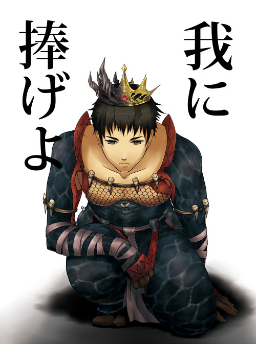 【冬コミ】我に捧げよ【新刊】