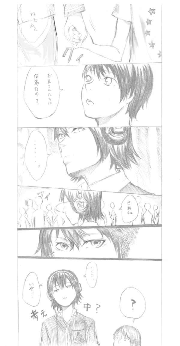 無糖