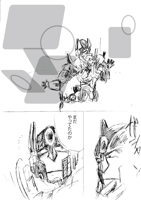 こねた