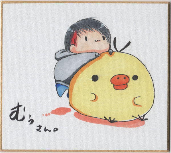 むぅさん( 'ω')