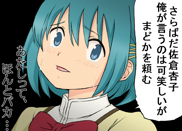 双璧相撃つ！