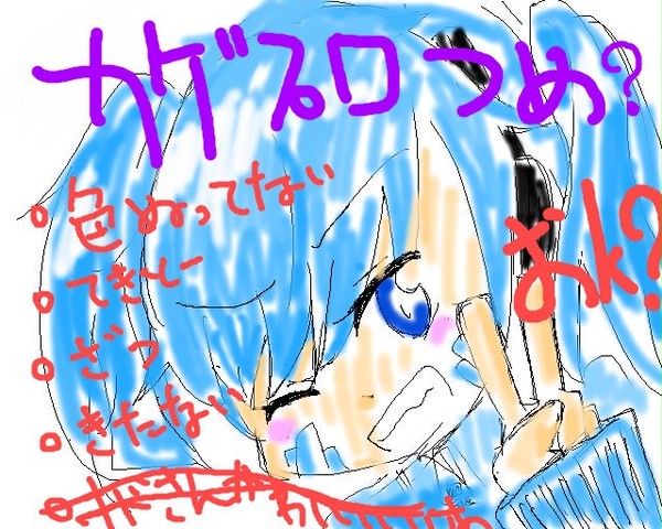 ペンタブ練習も兼ねてカゲプロ詰め。