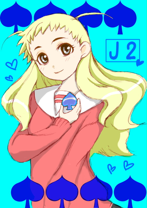 ふりーしゃ