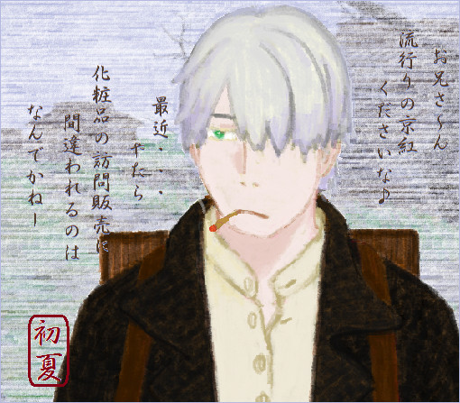 木箱背負って