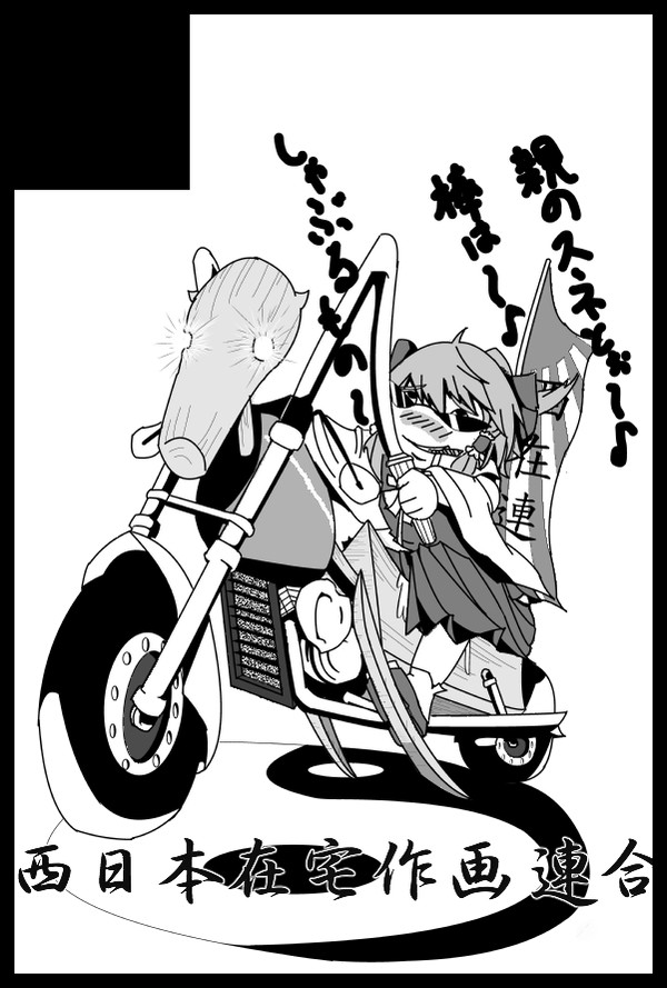 コミックシティ福岡 C31 サークルカット スペースG34a