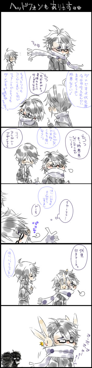 【K腐】伏見くんは正義!【愛され猿比古】