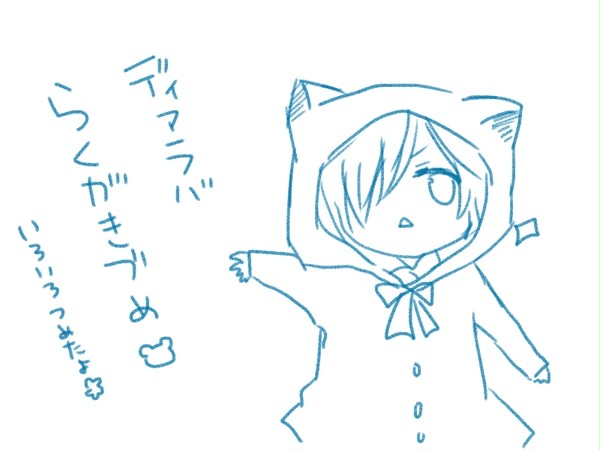 落書き詰め