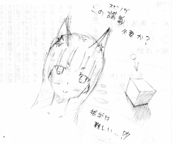 一年以上久しぶりに描いてしまった…！