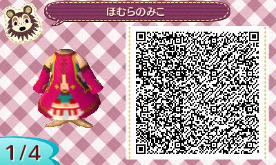 ルカの服つくってみた