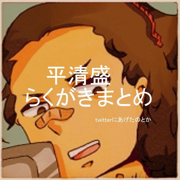 しょぼしょぼ