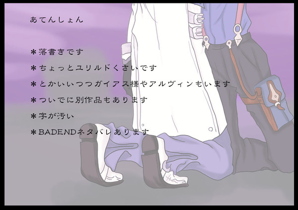 兄弟＋α詰め