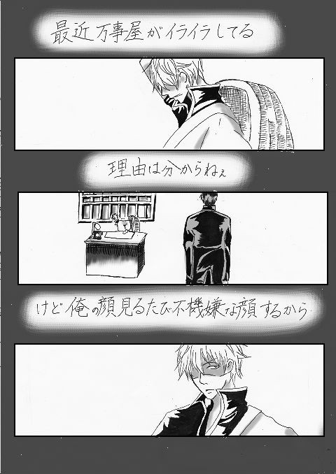 言わなきゃ分からない事もある