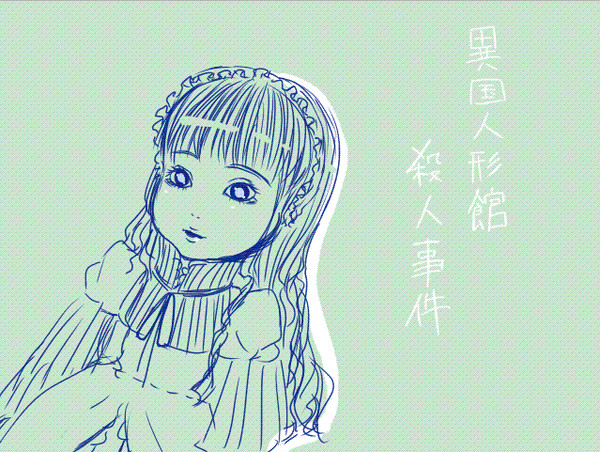久々に漫画