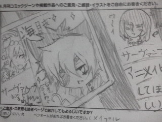 サーヴァンプ