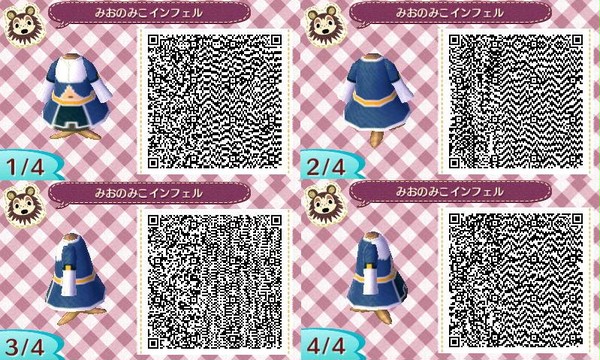 インフェルの服（とびだせ　どうぶつの森）