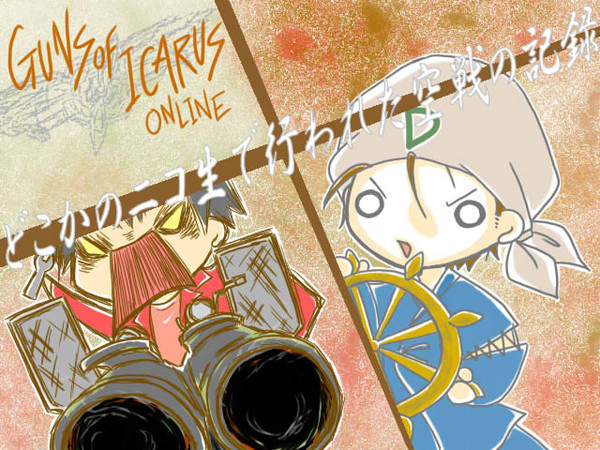【配信】いつか　どこかのそらの記録【応援】