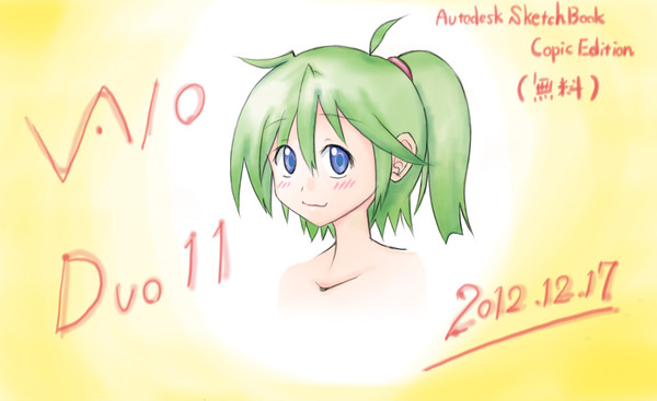 N-trigを使って初めて描いたイラスト