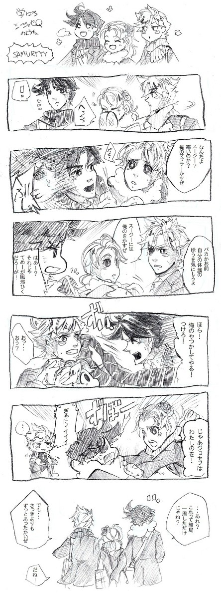 シージョセQ