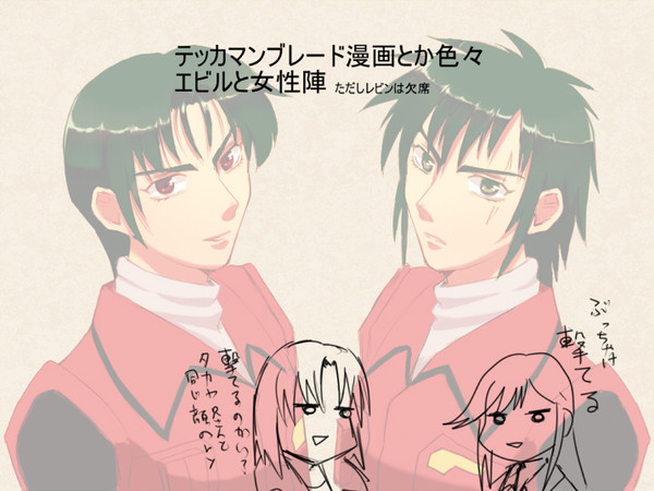 テッカマンブレードログ