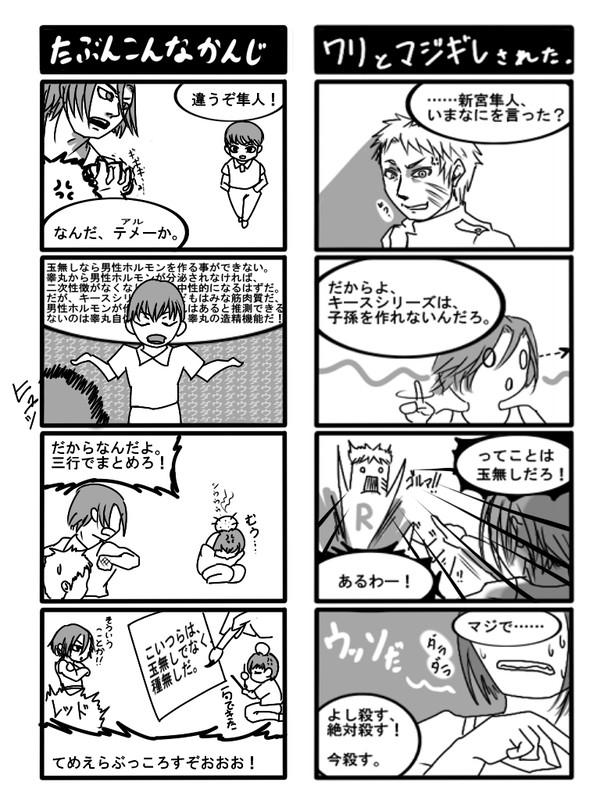 【ARMS】だいたいみんなワザと【下ネタ】