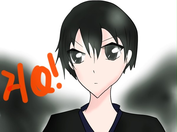 影山