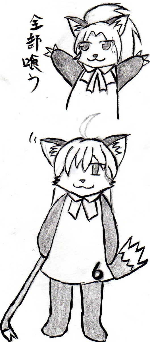 がおる２匹