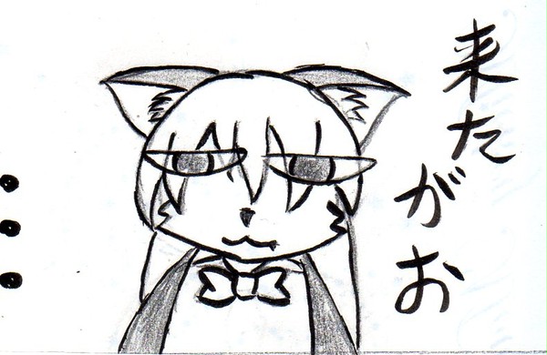 やさぐれがおる