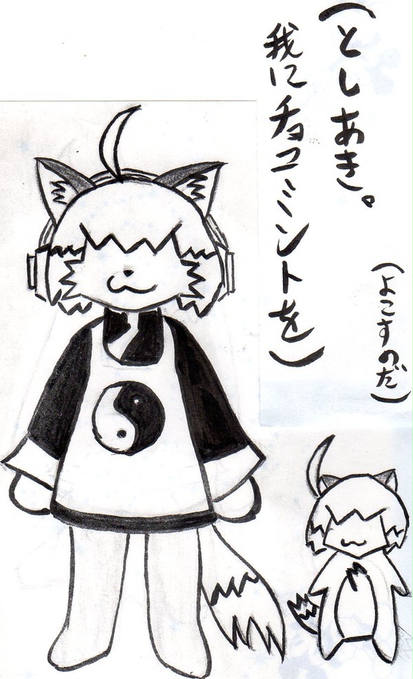 うちの立体こんとんさんと裸こんとんさん