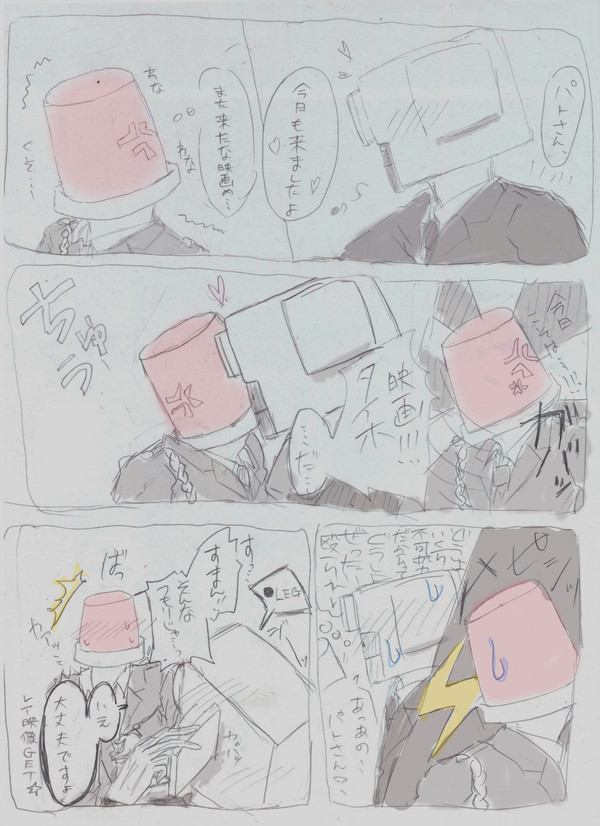 【腐】＼NO MORE！キス泥棒／