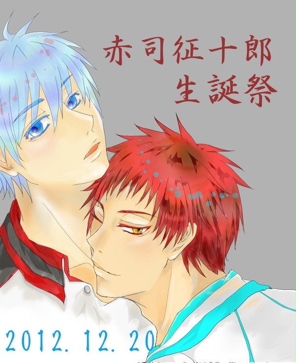 【赤黒】赤司君おめでとうございます