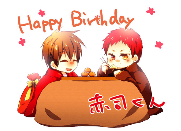 赤司くんお誕生日おめでとう