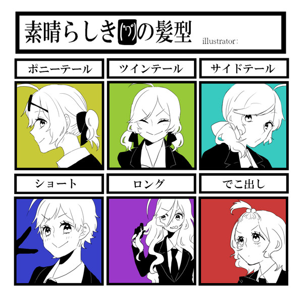 【56マフィア】つめあわせ【身内企画】